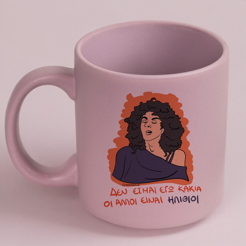 ΚΑΚΙΑ - Κούπα Πούδρα Cult Collection MemoryBox