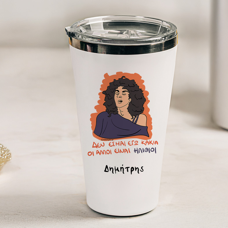 ΚΑΚΙΑ - Θερμός Ταξιδιού Cult Collection MemoryBox