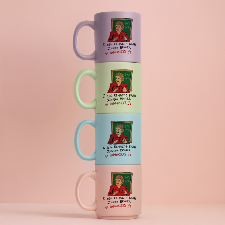 ΕΕΕ ΔΕΝ ΕΙΜΑΣΤΕ ΚΑΛΑ - Κούπα Πούδρα Cult Collection MemoryBox