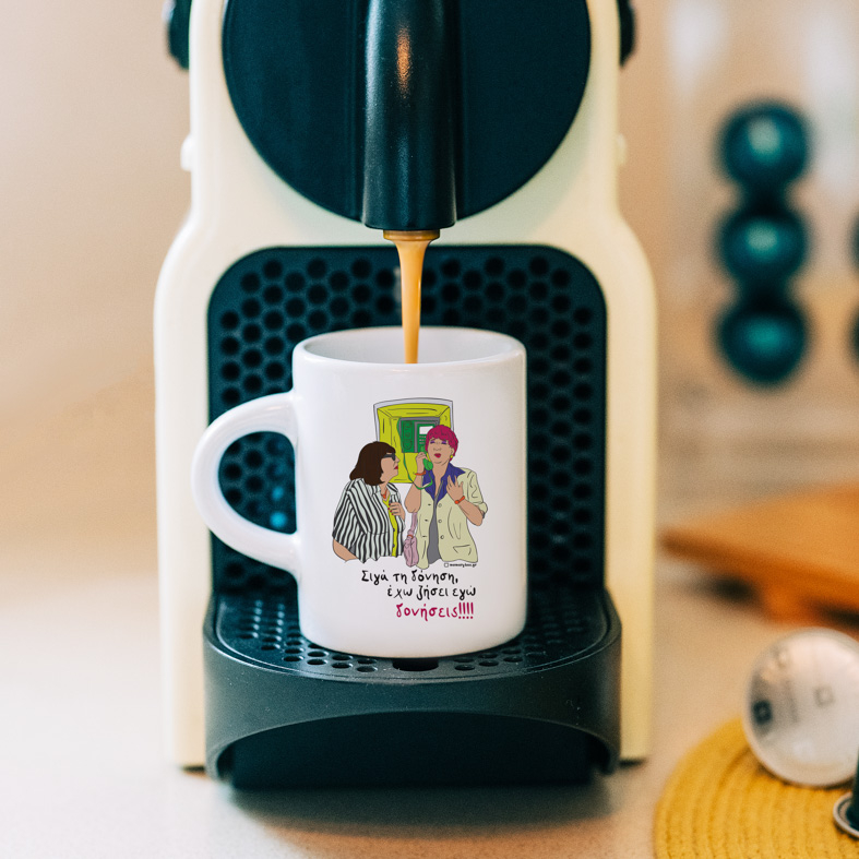 Δονήσεις!!! - Φλιτζάνι Espresso Cult Collection MemoryBox