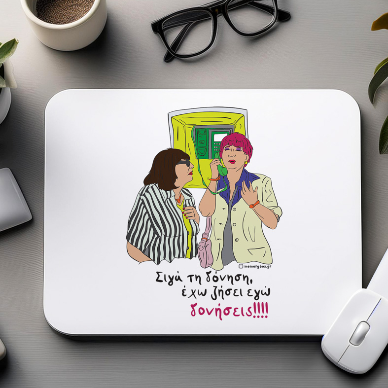 Δονήσεις!!! - Mousepad Cult Collection MemoryBox
