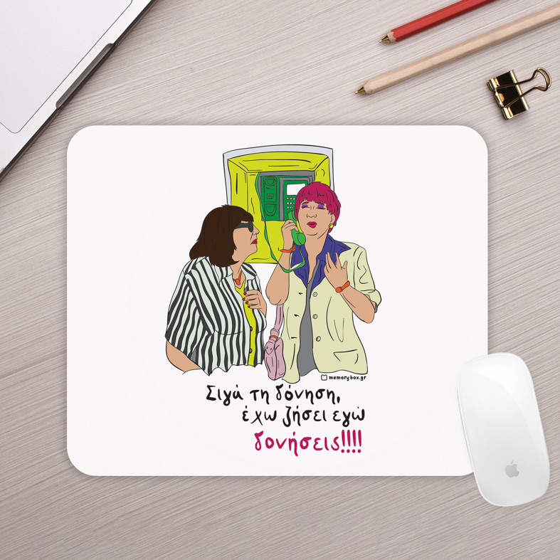 Δονήσεις!!! - Mousepad Cult Collection MemoryBox