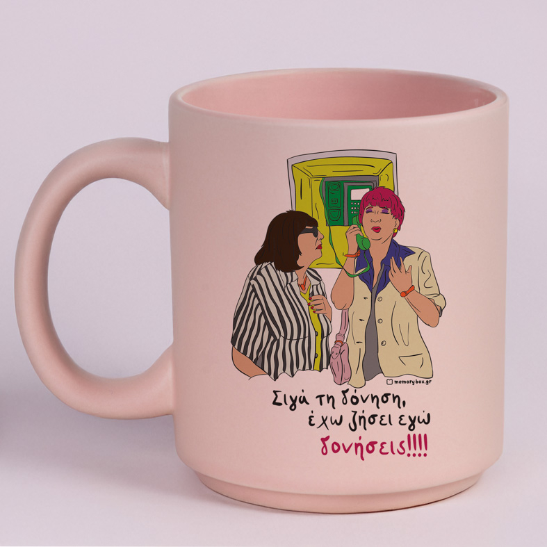 Δονήσεις!!! - Κούπα Πούδρα Cult Collection MemoryBox