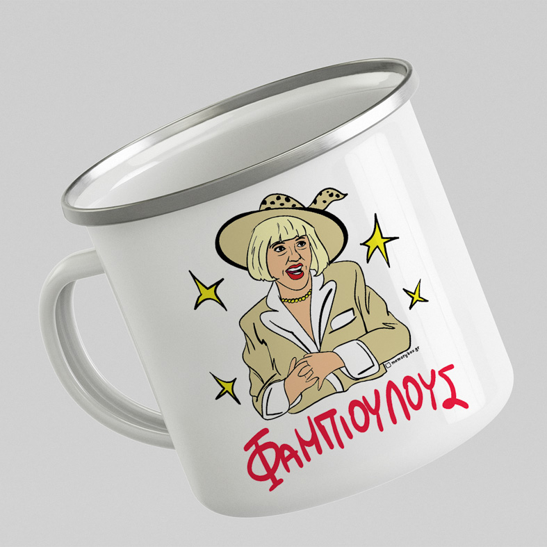 ΦΑΜΠΙΟΥΛΟΥΣ - Κούπα Eμαγιέ Cult Collection MemoryBox