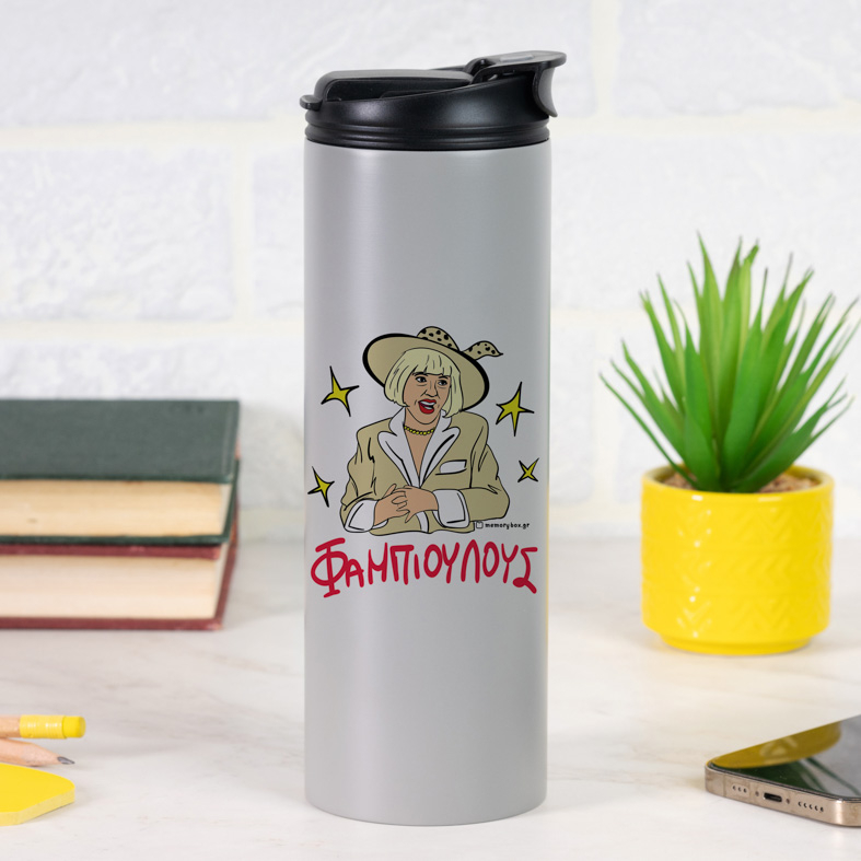 ΦΑΜΠΙΟΥΛΟΥΣ - Sports Gym Θερμός 600 ml Cult Collection MemoryBox