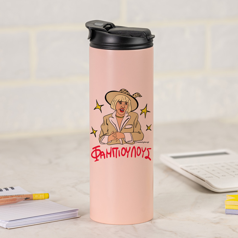 ΦΑΜΠΙΟΥΛΟΥΣ - Sports Gym Θερμός 600 ml Cult Collection MemoryBox
