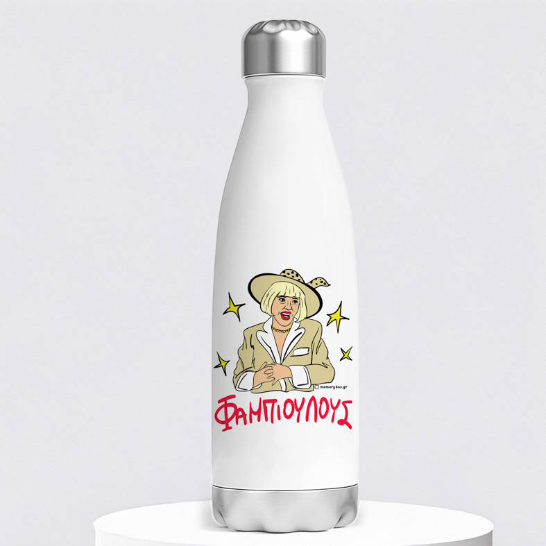ΦΑΜΠΙΟΥΛΟΥΣ - Μπουκάλι Θερμός 500ml Cult Collection MemoryBox
