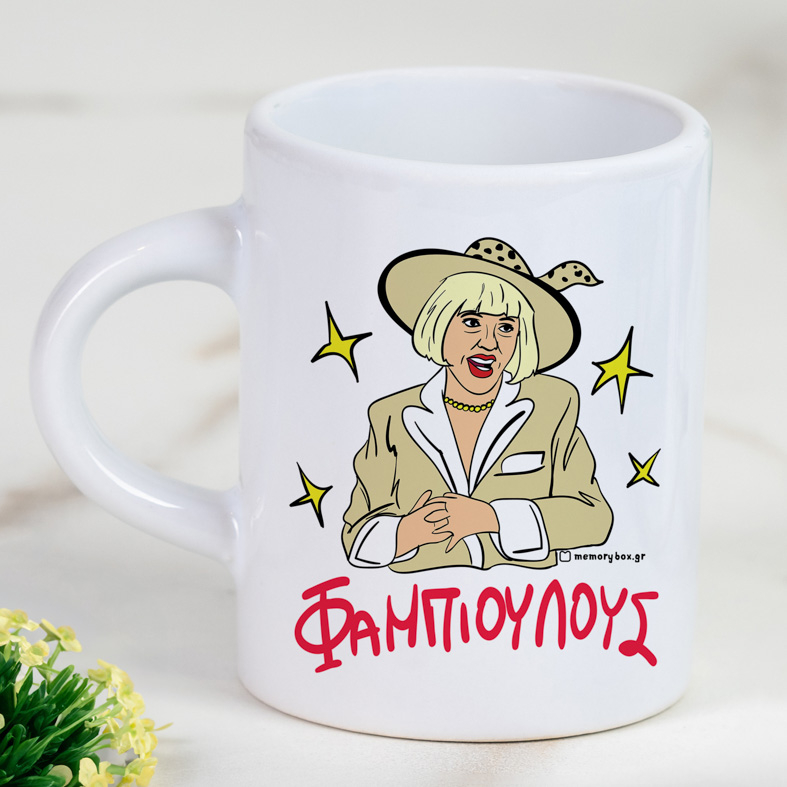 ΦΑΜΠΙΟΥΛΟΥΣ - Φλιτζάνι Espresso Cult Collection MemoryBox