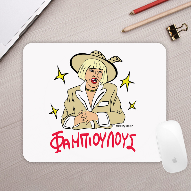 ΦΑΜΠΙΟΥΛΟΥΣ - Mousepad Cult Collection MemoryBox