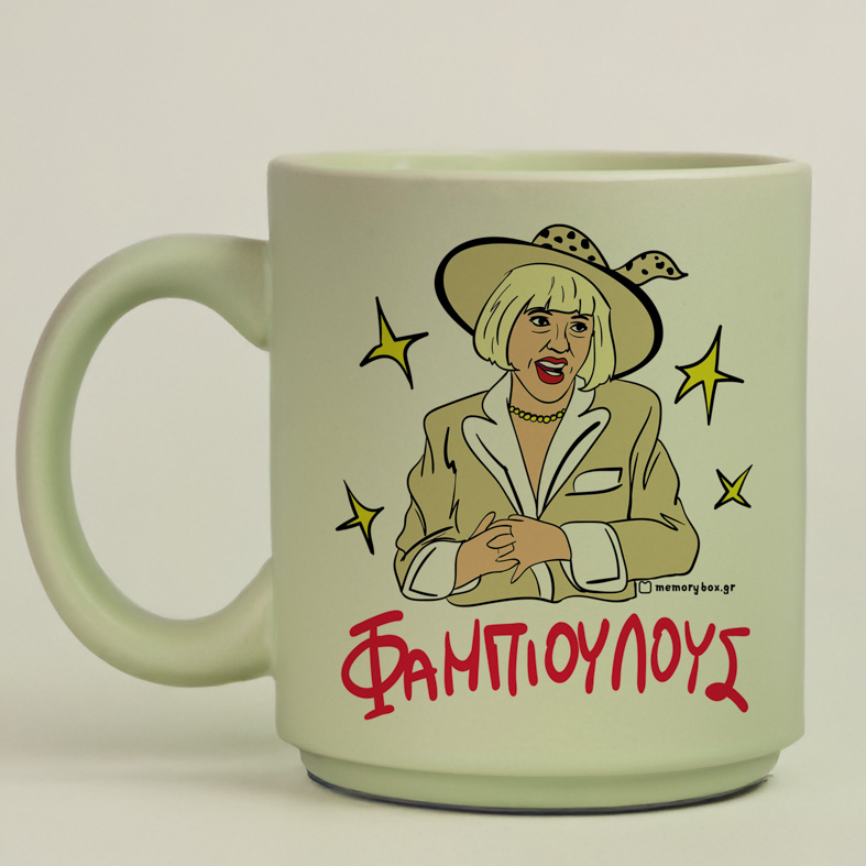 ΦΑΜΠΙΟΥΛΟΥΣ - Κούπα Πούδρα Cult Collection MemoryBox