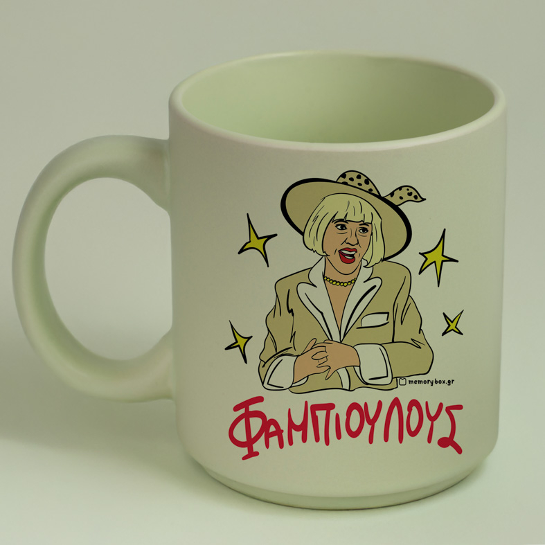 ΦΑΜΠΙΟΥΛΟΥΣ - Κούπα Πούδρα Cult Collection MemoryBox