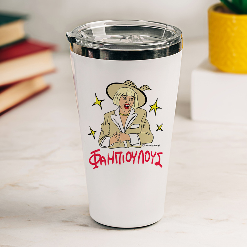 ΦΑΜΠΙΟΥΛΟΥΣ - Θερμός Ταξιδιού Cult Collection MemoryBox