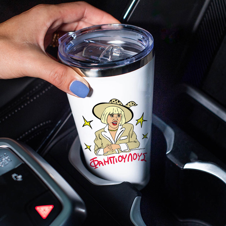 ΦΑΜΠΙΟΥΛΟΥΣ - Θερμός Ταξιδιού Cult Collection MemoryBox