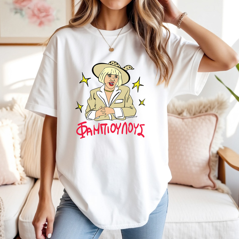 ΦΑΜΠΙΟΥΛΟΥΣ - Μπλούζα Cult Collection MemoryBox