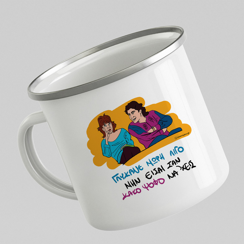 ΓΛΥΚΑΝΕ - Κούπα Eμαγιέ Cult Collection MemoryBox