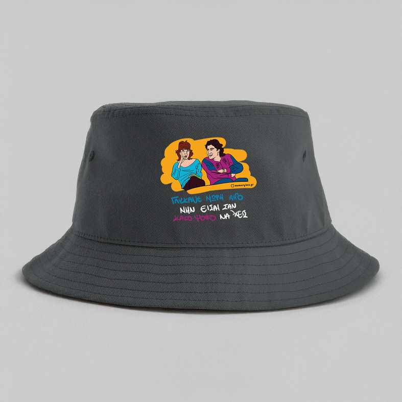 ΓΛΥΚΑΝΕ - Καπέλο Bucket Cult Collection MemoryBox