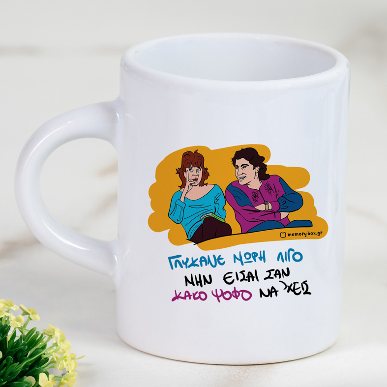 ΓΛΥΚΑΝΕ - Φλιτζάνι Espresso Cult Collection MemoryBox