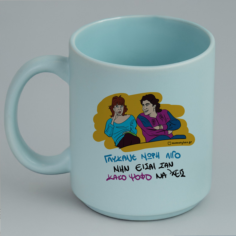 ΓΛΥΚΑΝΕ - Κούπα Πούδρα Cult Collection MemoryBox