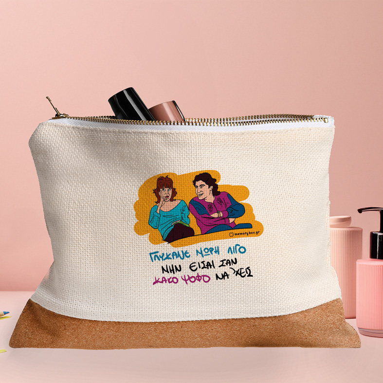 ΓΛΥΚΑΝΕ - Τσαντάκι Νεσεσέρ Cult Collection MemoryBox