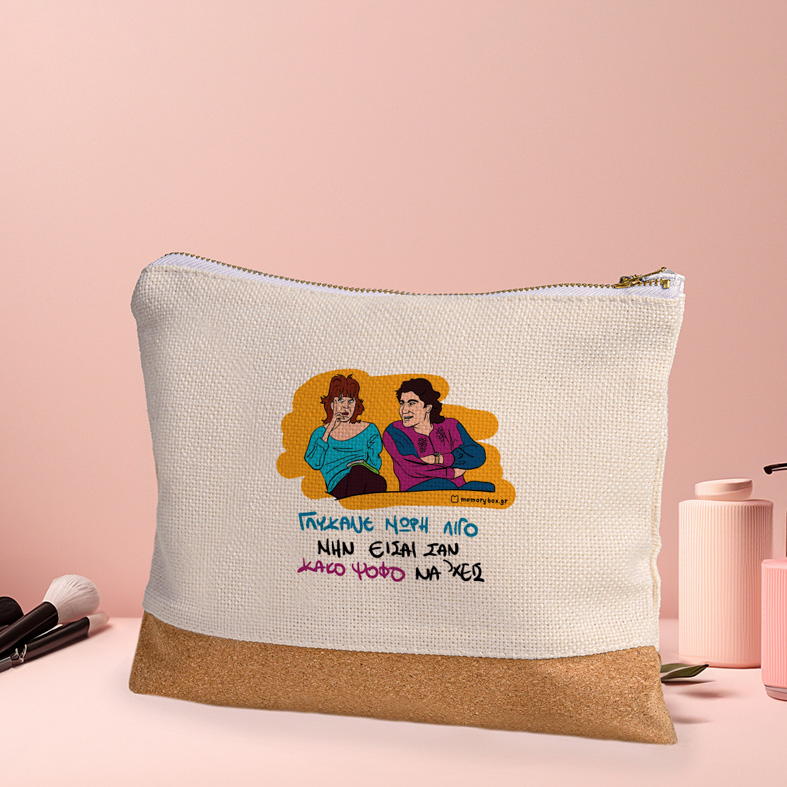 ΓΛΥΚΑΝΕ - Τσαντάκι Νεσεσέρ Cult Collection MemoryBox