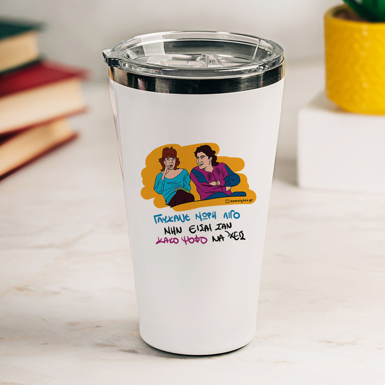 ΓΛΥΚΑΝΕ - Θερμός Ταξιδιού Cult Collection MemoryBox