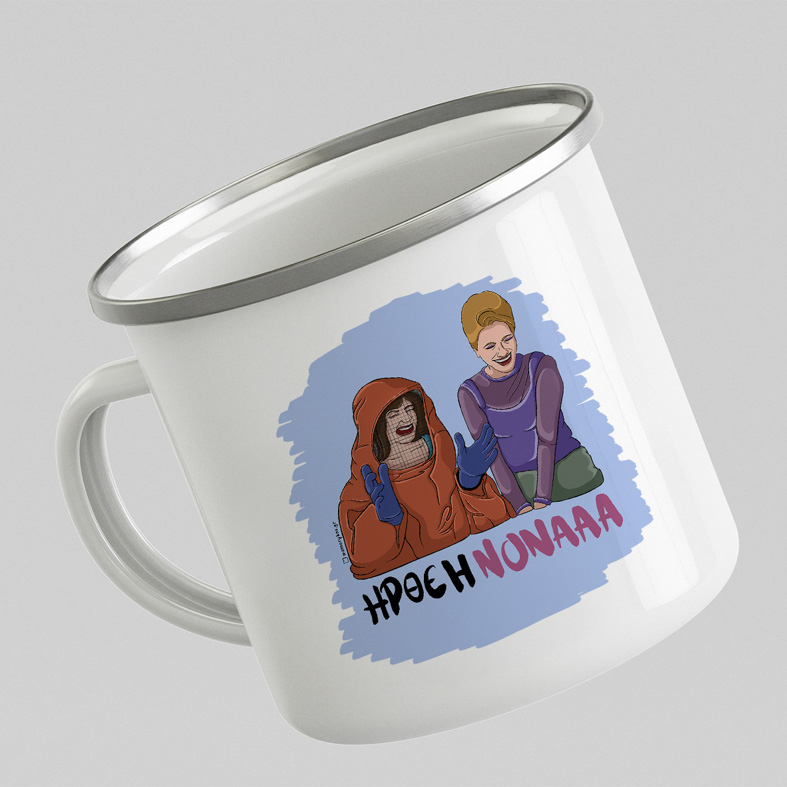 ΗΡΘΕ Η ΝΟΝΑ - Κούπα Eμαγιέ Cult Collection MemoryBox