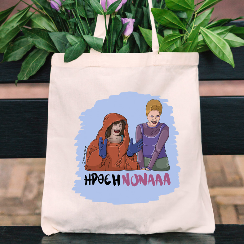 ΗΡΘΕ Η ΝΟΝΑ - Πάνινη τσάντα Cult Collection MemoryBox