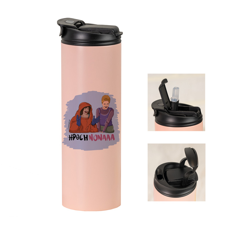 ΗΡΘΕ Η ΝΟΝΑ - Sports Gym Θερμός 600 ml Cult Collection MemoryBox