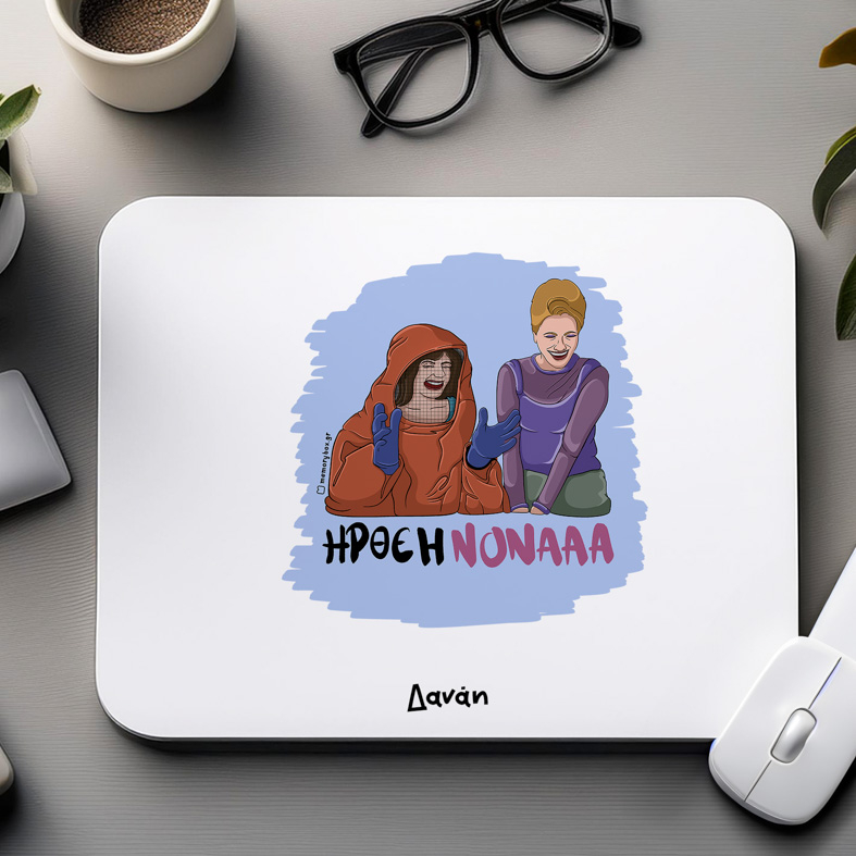 ΗΡΘΕ Η ΝΟΝΑ - Mousepad Cult Collection MemoryBox