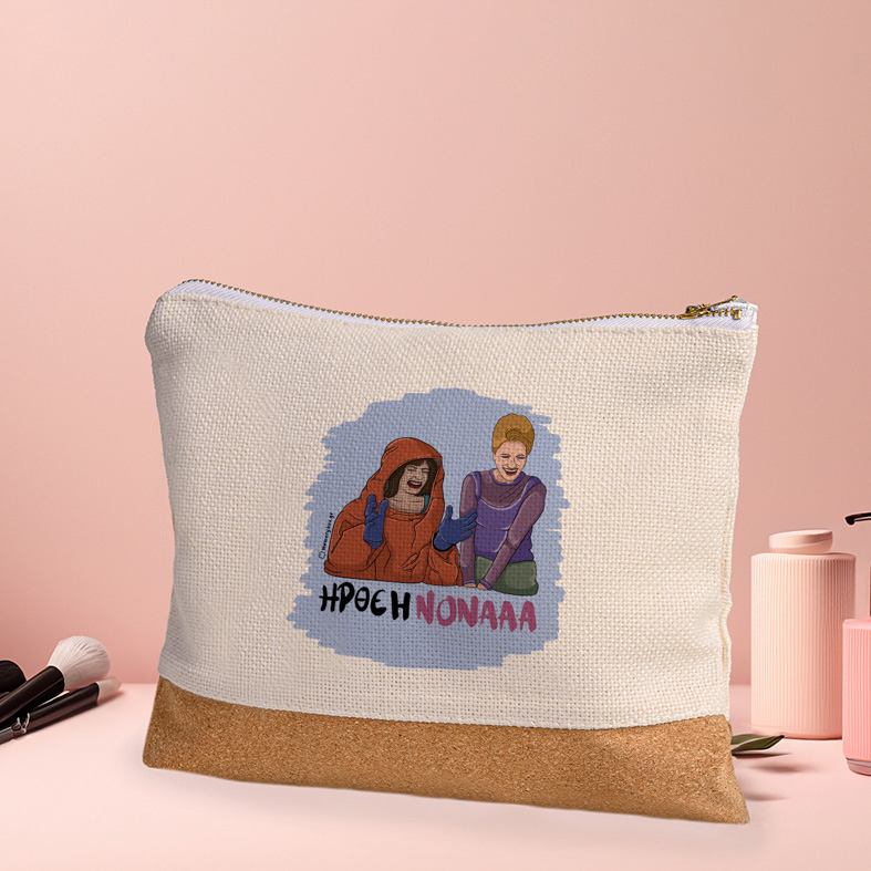 ΗΡΘΕ Η ΝΟΝΑ - Τσαντάκι Νεσεσέρ Cult Collection MemoryBox