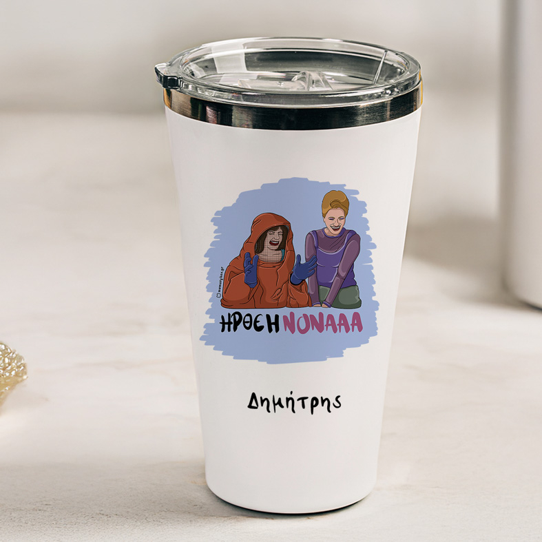 ΝΟΝΑΑΑ - Θερμός Ταξιδιού Cult Collection MemoryBox