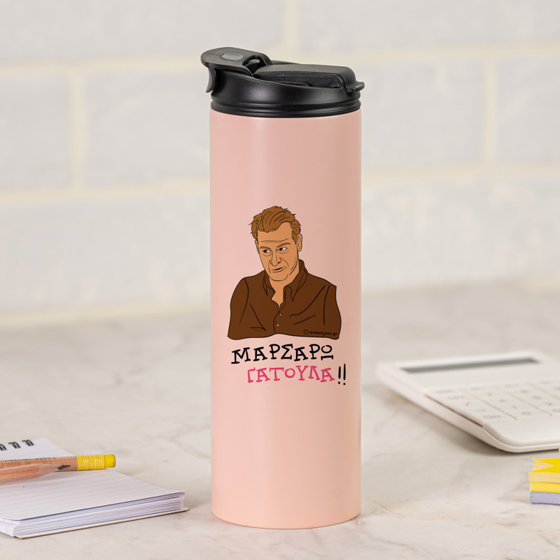 ΓΑΤΟΥΛΑ - Sports Gym Θερμός 600 ml Cult Collection MemoryBox