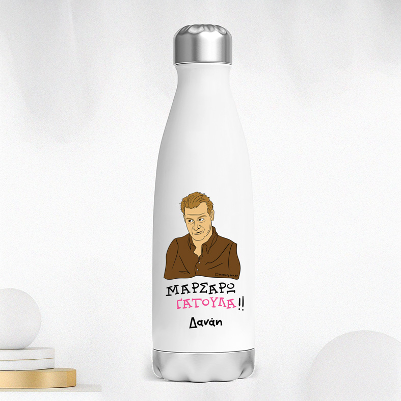 ΓΑΤΟΥΛΑ - Μπουκάλι Θερμός 500ml Cult Collection MemoryBox