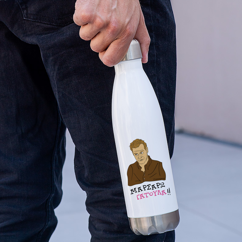 ΓΑΤΟΥΛΑ - Μπουκάλι Θερμός 500ml Cult Collection MemoryBox