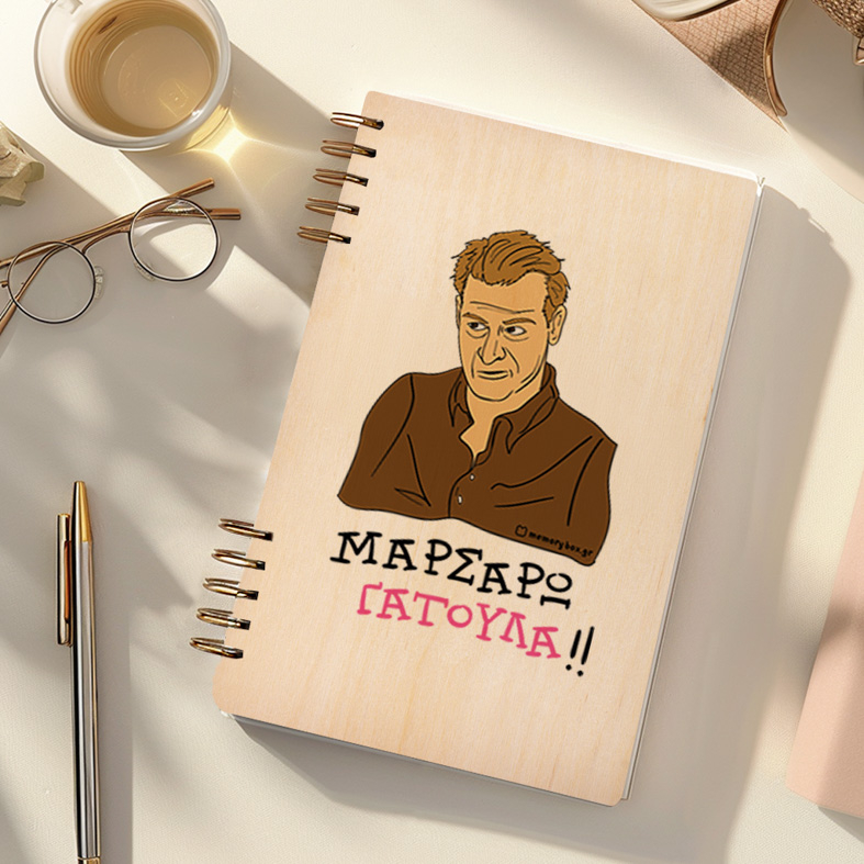 ΓΑΤΟΥΛΑ - Ξύλινο Ημερολόγιο Ατζέντα Cult Collection MemoryBox