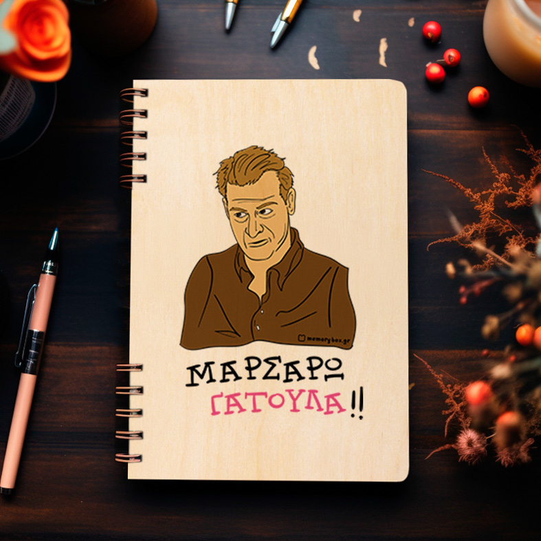 ΓΑΤΟΥΛΑ - Ξύλινο Ημερολόγιο Ατζέντα Cult Collection MemoryBox