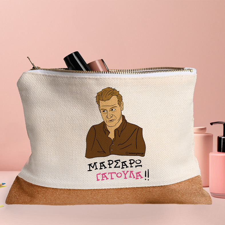 ΓΑΤΟΥΛΑ - Τσαντάκι Νεσεσέρ Cult Collection MemoryBox