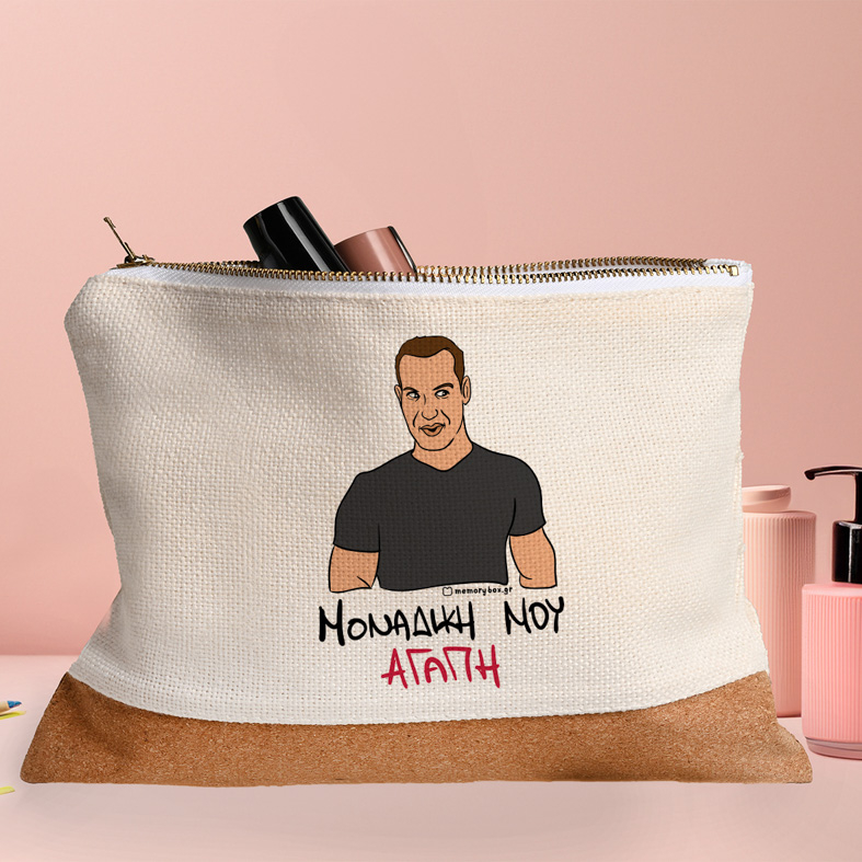 ΜΟΝΑΔΙΚΗ ΜΟΥ ΑΓΑΠΗ - Τσαντάκι Νεσεσέρ Cult Collection MemoryBox