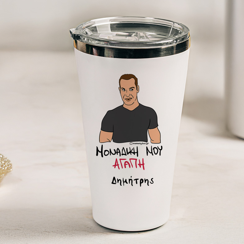 ΜΟΝΑΔΙΚΗ ΜΟΥ ΑΓΑΠΗ - Θερμός Ταξιδιού Cult Collection MemoryBox