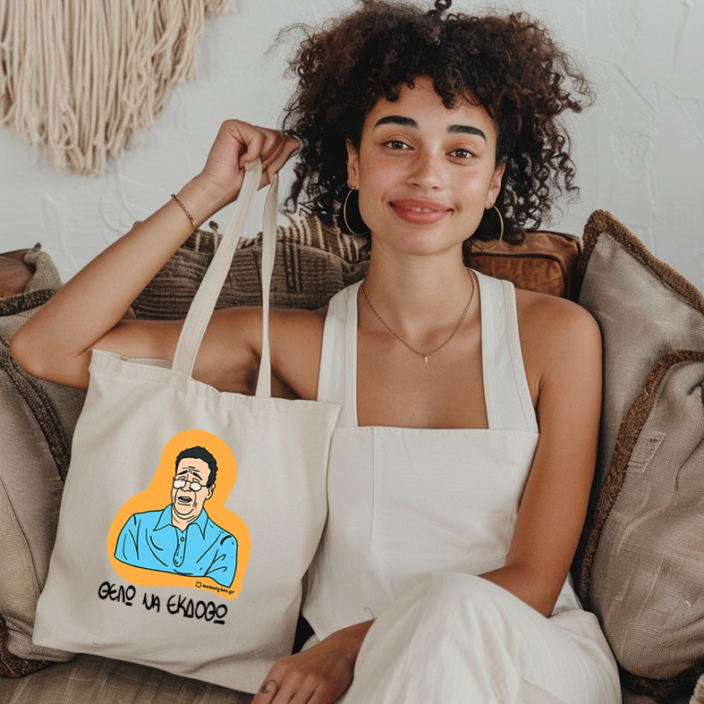 ΘΕΛΩ ΝΑ ΕΚΔΟΘΩ - Πάνινη τσάντα Cult Collection MemoryBox