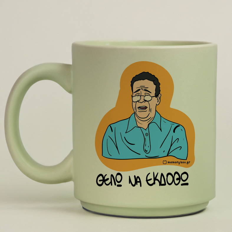 ΘΕΛΩ ΝΑ ΕΚΔΟΘΩ - Κούπα Πούδρα Cult Collection MemoryBox