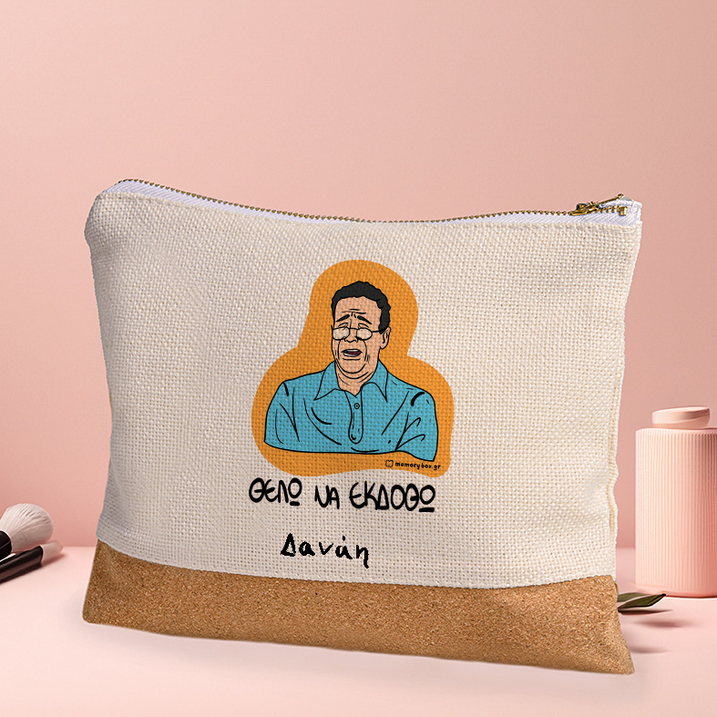 ΘΕΛΩ ΝΑ ΕΚΔΟΘΩ - Τσαντάκι Νεσεσέρ Cult Collection MemoryBox