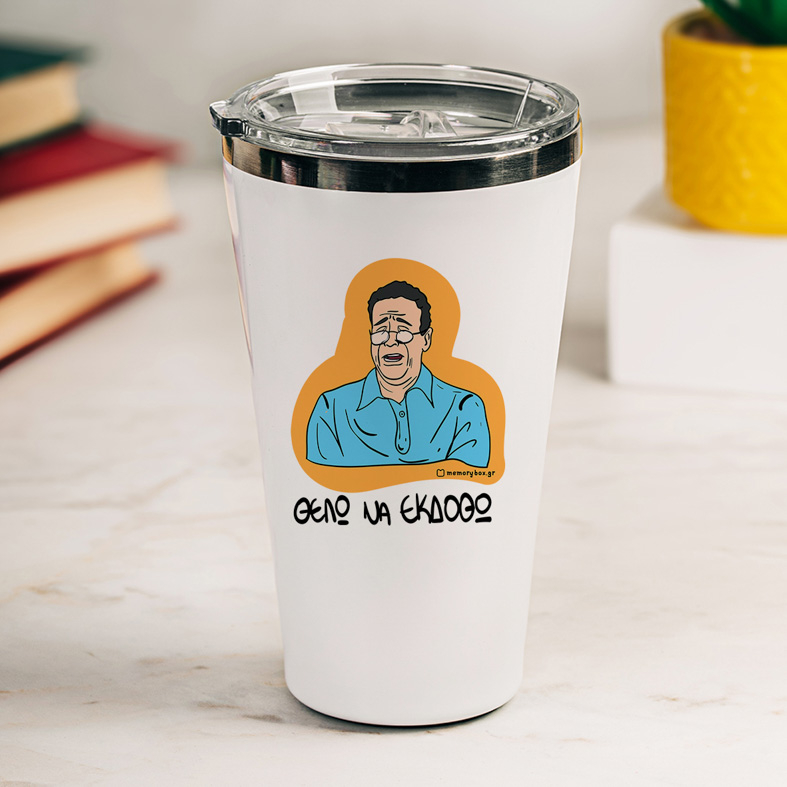 ΘΕΛΩ ΝΑ ΕΚΔΟΘΩ - Θερμός Ταξιδιού Cult Collection MemoryBox