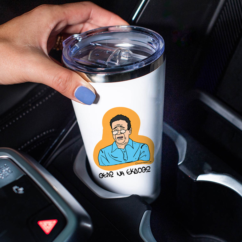 ΘΕΛΩ ΝΑ ΕΚΔΟΘΩ - Θερμός Ταξιδιού Cult Collection MemoryBox