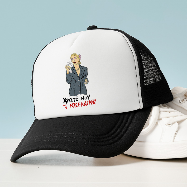 ΤΙ ΝΤΕΚΑΝΤΑΝΣ - Καπέλο Trucker Cult Collection MemoryBox