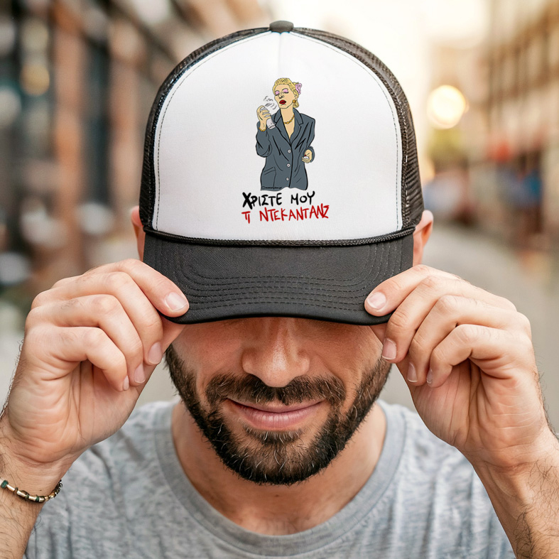 ΤΙ ΝΤΕΚΑΝΤΑΝΣ - Καπέλο Trucker Cult Collection MemoryBox