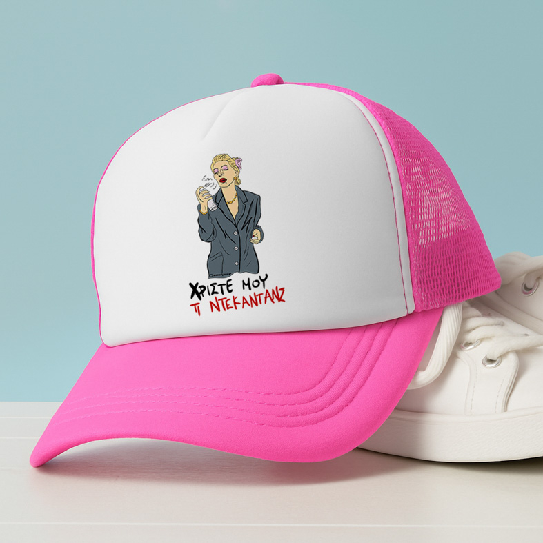 ΤΙ ΝΤΕΚΑΝΤΑΝΣ - Καπέλο Trucker Cult Collection MemoryBox