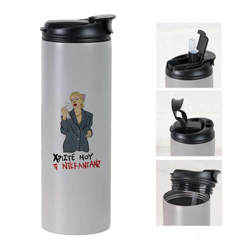 ΤΙ ΝΤΕΚΑΝΤΑΝΣ - Sports Gym Θερμός 600 ml Cult Collection MemoryBox