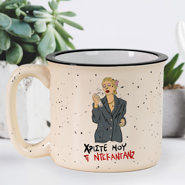 ΤΙ ΝΤΕΚΑΝΤΑΝΣ - Κούπα X-Large Cult Collection MemoryBox