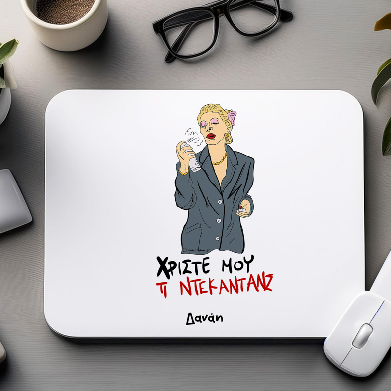 ΤΙ ΝΤΕΚΑΝΤΑΝΣ - Mousepad Cult Collection MemoryBox